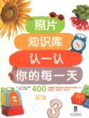 Image du vendeur pour discern the future of your publishing house every day(Chinese Edition) mis en vente par liu xing