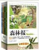 Immagine del venditore per forest report. spring(Chinese Edition) venduto da liu xing