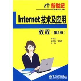 Imagen del vendedor de Internet technology and applications in the new century Tutorial (2)(Chinese Edition) a la venta por liu xing