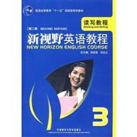 Image du vendeur pour New Horizon English Course. reading and writing tutorial. 3(Chinese Edition) mis en vente par liu xing