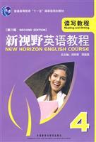 Seller image for New Horizon English Course. reading and writing tutorial. 4 (with CD)(Chinese Edition) for sale by liu xing