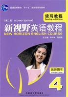 Seller image for New Horizon English Course. reading and writing tutorial .4 Teacher s Book(Chinese Edition) for sale by liu xing