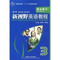 Imagen del vendedor de New Vision English Course. integrated training. 3(Chinese Edition) a la venta por liu xing