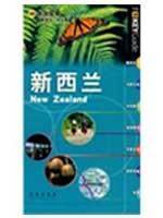Image du vendeur pour New Zealand(Chinese Edition) mis en vente par liu xing