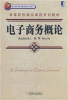 Immagine del venditore per Electronic Commerce(Chinese Edition) venduto da liu xing