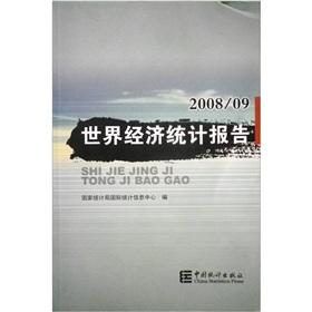 Immagine del venditore per World Economic Statistics 200809(Chinese Edition) venduto da liu xing