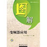 Imagen del vendedor de graphic converter application(Chinese Edition) a la venta por liu xing