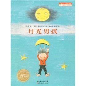 Immagine del venditore per Moonlight Boy(Chinese Edition) venduto da liu xing