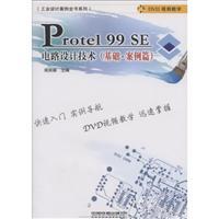 Imagen del vendedor de Protel 99 SE circuit design techniques (based. case papers) (with CD)(Chinese Edition) a la venta por liu xing