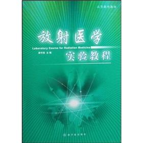 Immagine del venditore per Experimental Radiology tutorial(Chinese Edition) venduto da liu xing