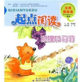 Imagen del vendedor de start reading phonetic U.S. picture book. the fox and the grapes(Chinese Edition) a la venta por liu xing