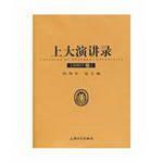 Imagen del vendedor de big Yanjiang Lu: 2007 Volume(Chinese Edition) a la venta por liu xing