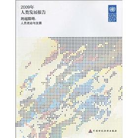 Immagine del venditore per Human Development Report 2009-Overcoming Barriers: Human Mobility and Development(Chinese Edition) venduto da liu xing