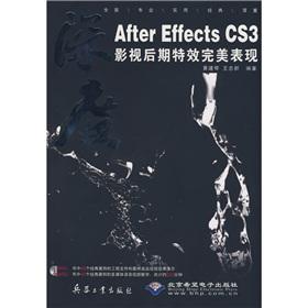 Immagine del venditore per After Effects CS3 video post effects a perfect performance (with CD)(Chinese Edition) venduto da liu xing