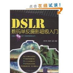 Immagine del venditore per DSLR Super Digital SLR Photography Start(Chinese Edition) venduto da liu xing