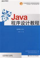 Imagen del vendedor de Java programming tutorials(Chinese Edition) a la venta por liu xing
