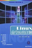 Immagine del venditore per Linux command application Detailed(Chinese Edition) venduto da liu xing