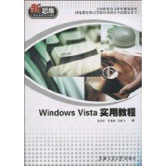 Imagen del vendedor de WindowsVista practical course(Chinese Edition) a la venta por liu xing