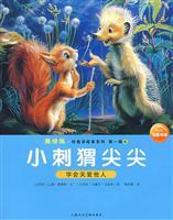 Immagine del venditore per asking questions of a small cat(Chinese Edition) venduto da liu xing