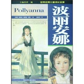 Imagen del vendedor de Polly Anna(Chinese Edition) a la venta por liu xing