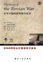 Immagine del venditore per must know the story of the Persian wars(Chinese Edition) venduto da liu xing