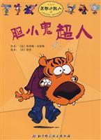 Imagen del vendedor de timid Superman(Chinese Edition) a la venta por liu xing