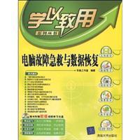 Imagen del vendedor de first aid of computer failures and data recovery(Chinese Edition) a la venta por liu xing