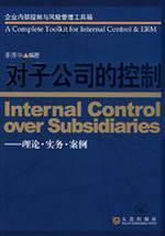 Seller image for control of the subsidiary. theory and practice cases(Chinese Edition) for sale by liu xing