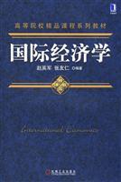 Seller image for International Economics(Chinese Edition) for sale by liu xing