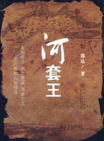 Seller image for Loop King(Chinese Edition) for sale by liu xing