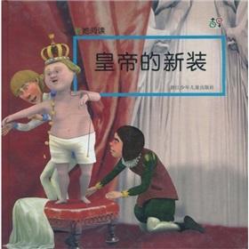 Immagine del venditore per Emperor s New Clothes(Chinese Edition) venduto da liu xing