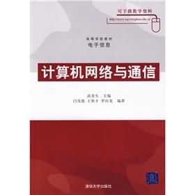 Immagine del venditore per Computer Network and Communication(Chinese Edition) venduto da liu xing