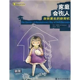 Image du vendeur pour families will be hurt(Chinese Edition) mis en vente par liu xing