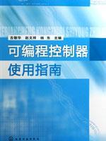 Immagine del venditore per Programmable Logic Controller Guide(Chinese Edition) venduto da liu xing