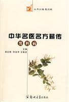 Image du vendeur pour male beds(Chinese Edition) mis en vente par liu xing