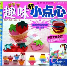Imagen del vendedor de Fun pack snacks(Chinese Edition) a la venta por liu xing