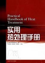 Immagine del venditore per practical treatment manual(Chinese Edition) venduto da liu xing
