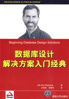 Image du vendeur pour Beginning Database Design Solutions(Chinese Edition) mis en vente par liu xing