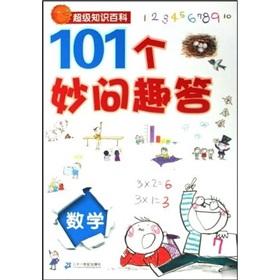 Immagine del venditore per 101 a wonderful question interesting answer. math(Chinese Edition) venduto da liu xing