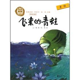 Imagen del vendedor de flying frog(Chinese Edition) a la venta por liu xing