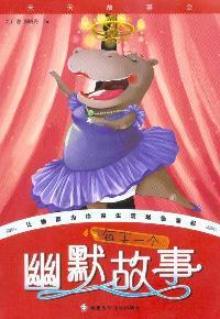 Image du vendeur pour day. a humorous story(Chinese Edition) mis en vente par liu xing