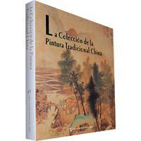 Immagine del venditore per Chinese painting collection(Chinese Edition) venduto da liu xing