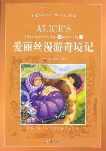 Imagen del vendedor de Alice in Wonderland(Chinese Edition) a la venta por liu xing