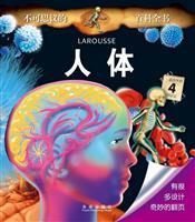 Image du vendeur pour incredible Commons. the human body(Chinese Edition) mis en vente par liu xing