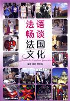 Immagine del venditore per French talked about the French culture(Chinese Edition) venduto da liu xing