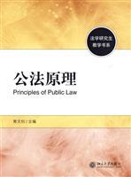 Seller image for Public Law Principles(Chinese Edition) for sale by liu xing