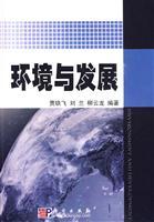 Imagen del vendedor de Environment and Development(Chinese Edition) a la venta por liu xing