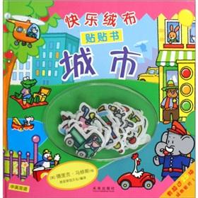 Imagen del vendedor de Happy flannel Veg books. city(Chinese Edition) a la venta por liu xing