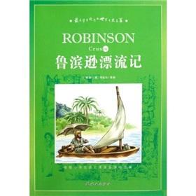 Immagine del venditore per Robinson Crusoe(Chinese Edition) venduto da liu xing