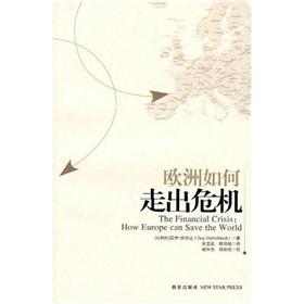 Bild des Verkufers fr how out of the crisis in Europe(Chinese Edition) zum Verkauf von liu xing